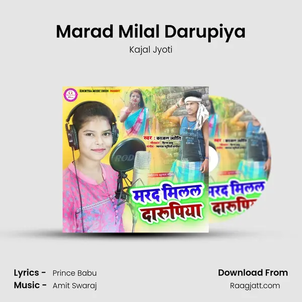 Marad Milal Darupiya mp3 song