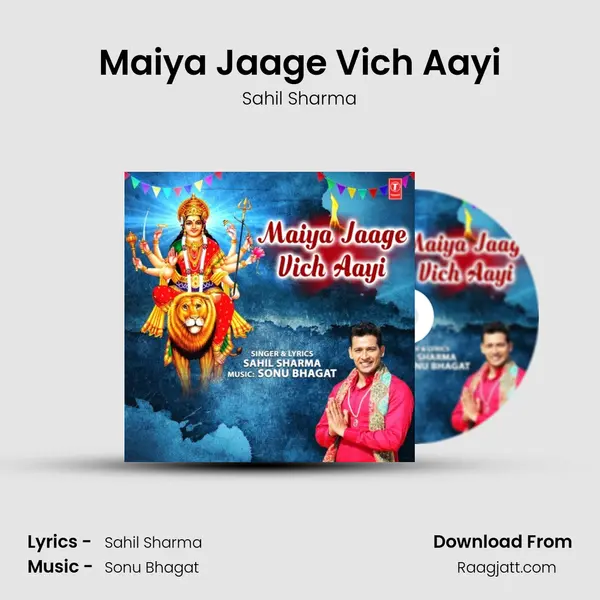 Maiya Jaage Vich Aayi mp3 song