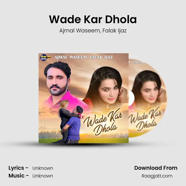 Wade Kar Dhola - Ajmal Waseem album cover 