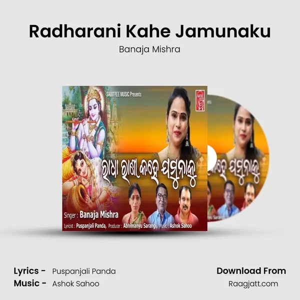 Radharani Kahe Jamunaku - Banaja Mishra album cover 