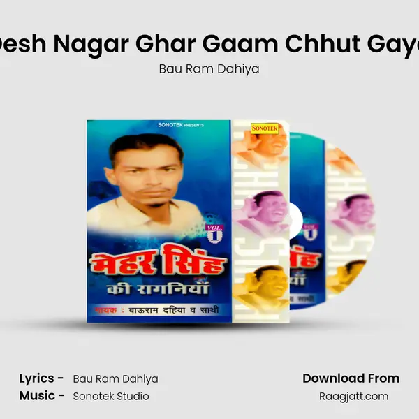 Desh Nagar Ghar Gaam Chhut Gaya mp3 song