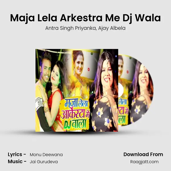 Maja Lela Arkestra Me Dj Wala - Antra Singh Priyanka album cover 