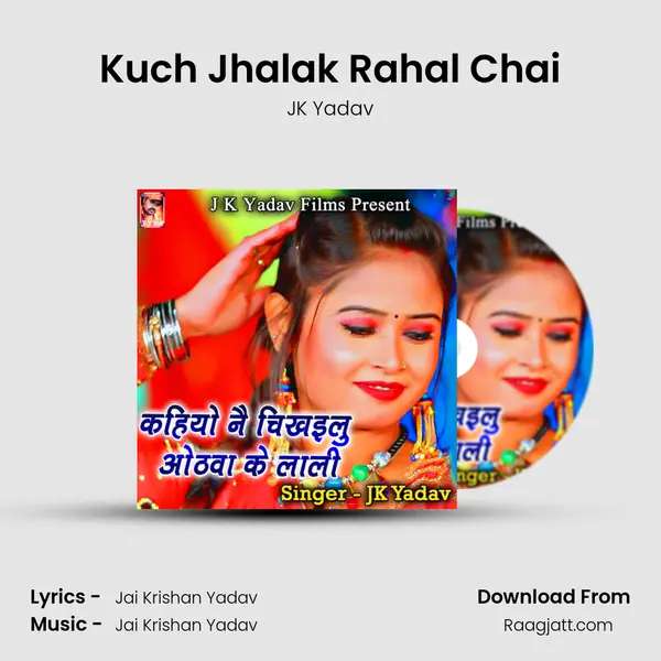 Kuch Jhalak Rahal Chai - JK Yadav album cover 