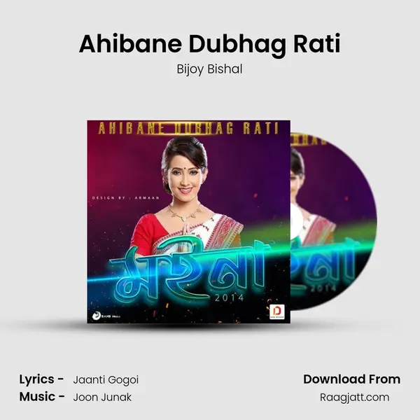 Ahibane Dubhag Rati mp3 song