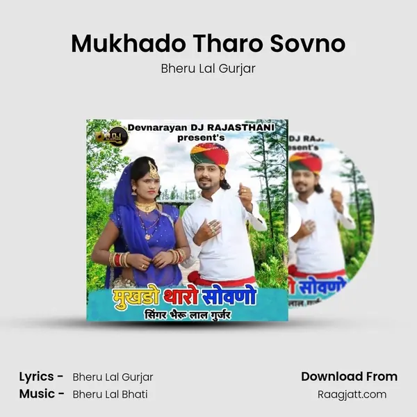 Mukhado Tharo Sovno mp3 song