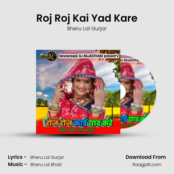 Roj Roj Kai Yad Kare mp3 song