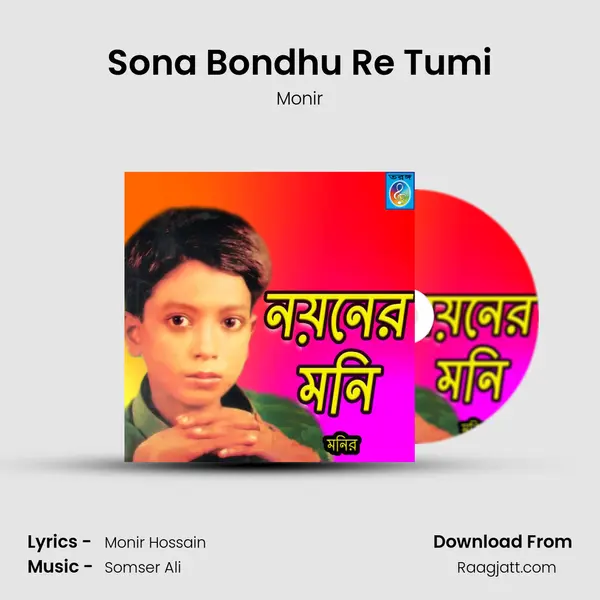 Sona Bondhu Re Tumi - Monir album cover 