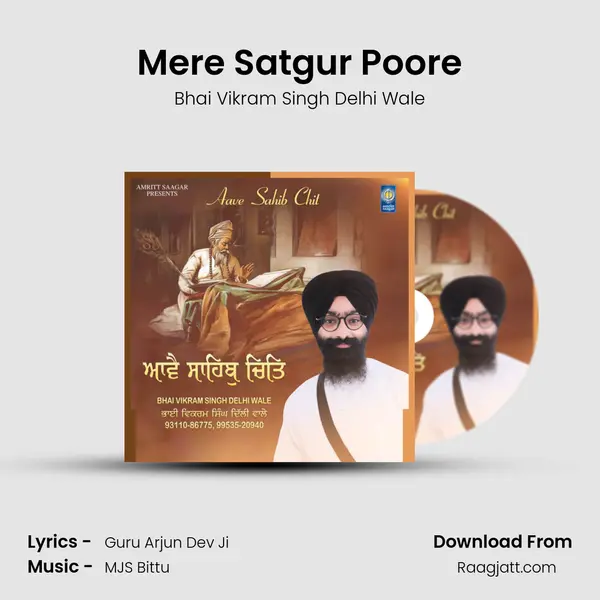 Mere Satgur Poore mp3 song