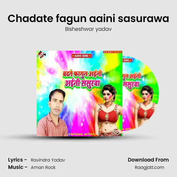 Chadate fagun aaini sasurawa - Bisheshwar yadav album cover 