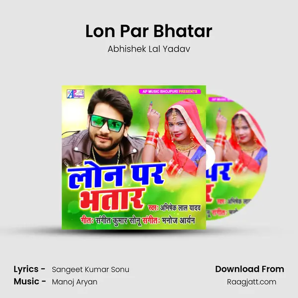 Lon Par Bhatar mp3 song