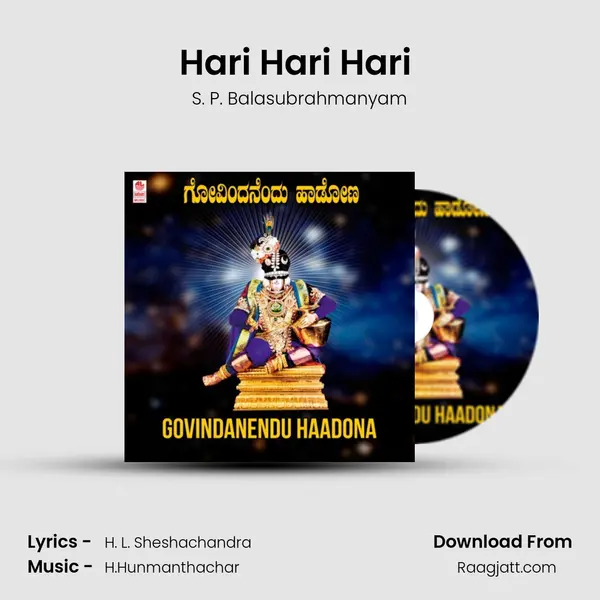 Hari Hari Hari (From 