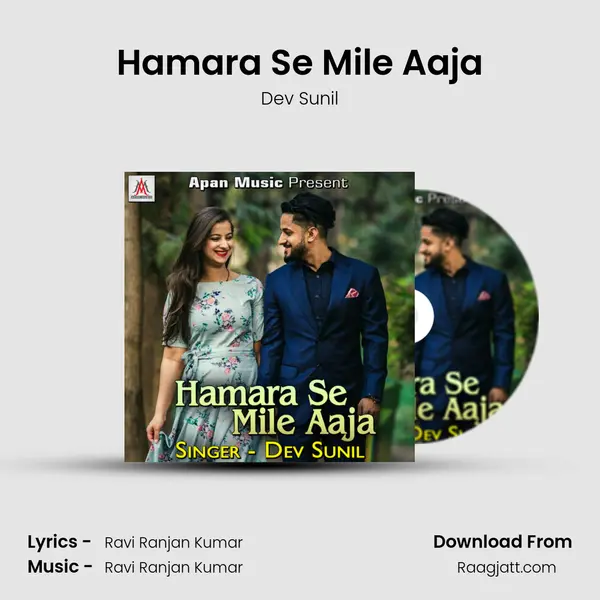 Hamara Se Mile Aaja mp3 song