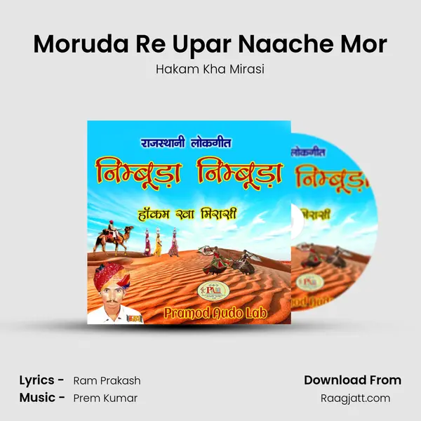 Moruda Re Upar Naache Mor - Hakam Kha Mirasi album cover 