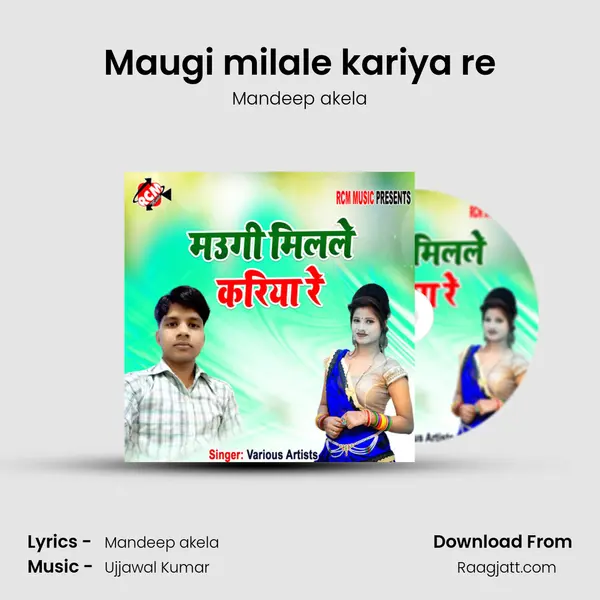 Maugi milale kariya re - Mandeep akela album cover 