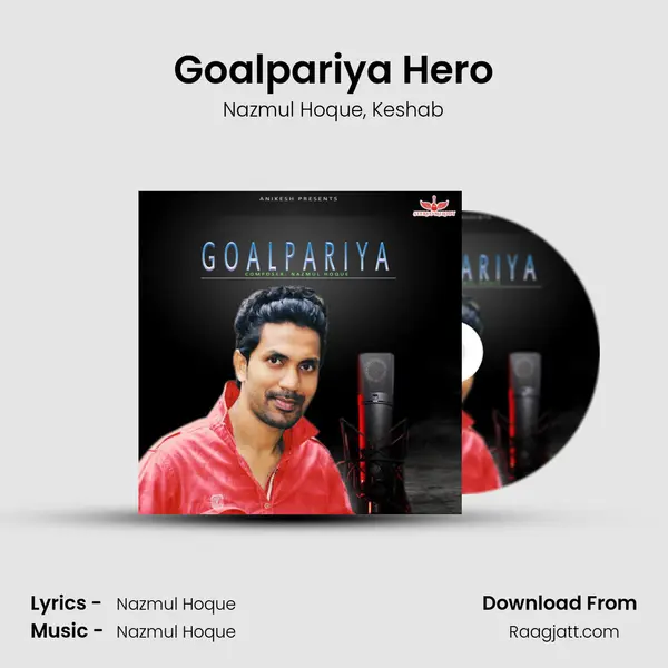 Goalpariya Hero - Nazmul Hoque album cover 