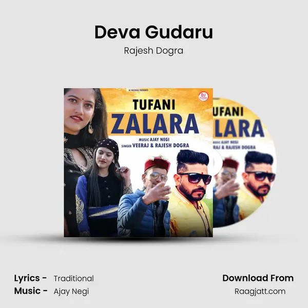 Deva Gudaru - Rajesh Dogra album cover 