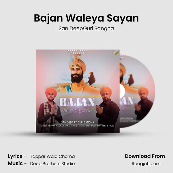 Bajan Waleya Sayan - San DeepGuri Sangha album cover 