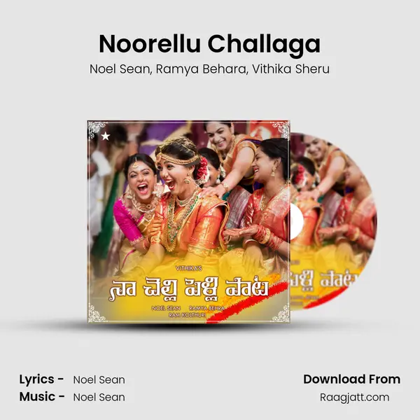 Noorellu Challaga - Noel Sean album cover 