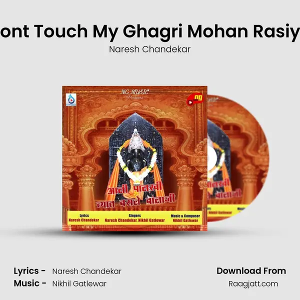 Dont Touch My Ghagri Mohan Rasiya - Naresh Chandekar album cover 