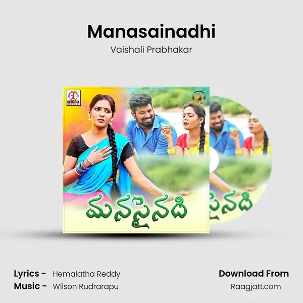 Manasainadhi mp3 song