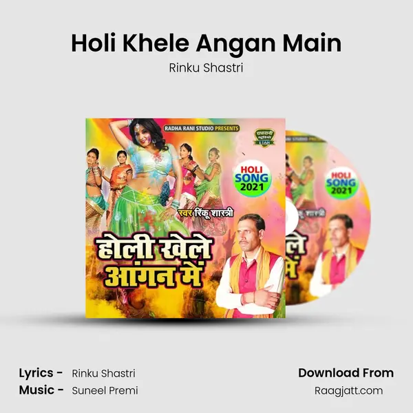 Holi Khele Angan Main - Rinku Shastri album cover 