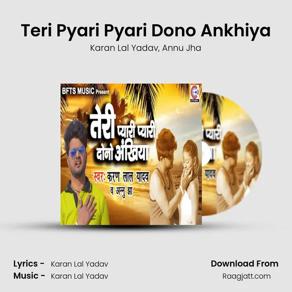 Teri Pyari Pyari Dono Ankhiya mp3 song