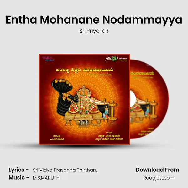 Entha Mohanane Nodammayya - Sri.Priya K.R album cover 