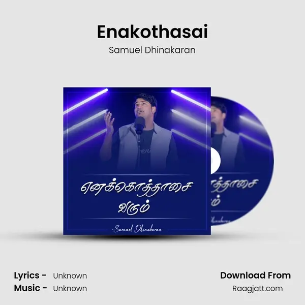 Enakothasai mp3 song