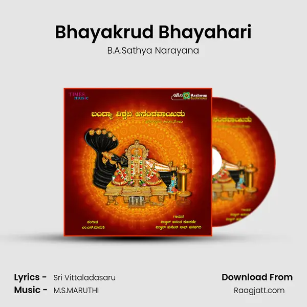 Bhayakrud Bhayahari - B.A.Sathya Narayana album cover 