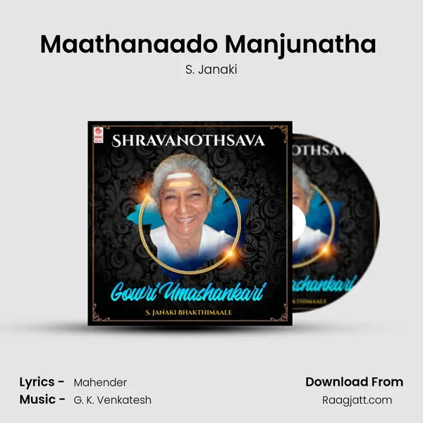 Maathanaado Manjunatha (From 