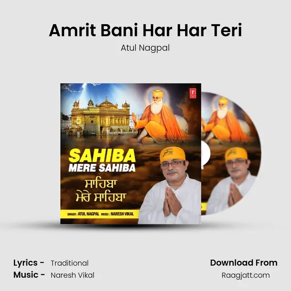 Amrit Bani Har Har Teri - Atul Nagpal album cover 