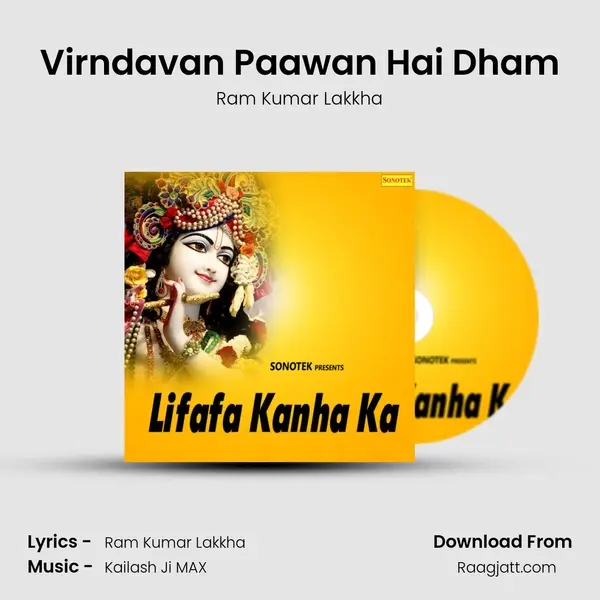 Virndavan Paawan Hai Dham mp3 song