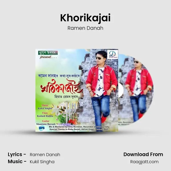 Khorikajai mp3 song