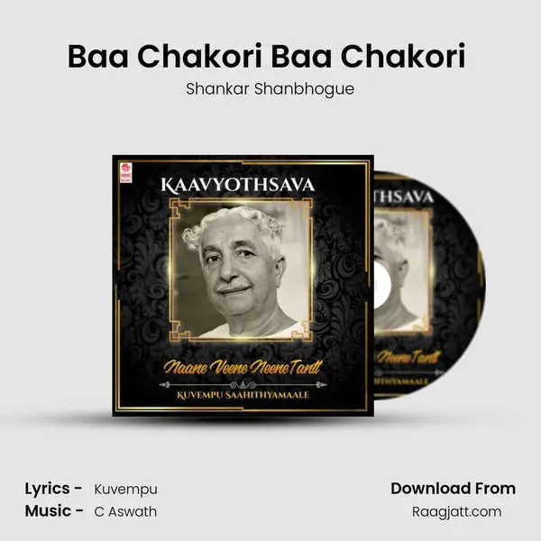 Baa Chakori Baa Chakori (From Bhavadeepthi) mp3 song