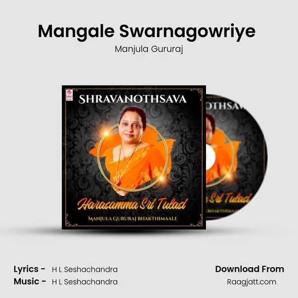 Mangale Swarnagowriye (From 