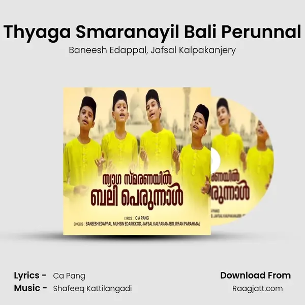 Thyaga Smaranayil Bali Perunnal mp3 song