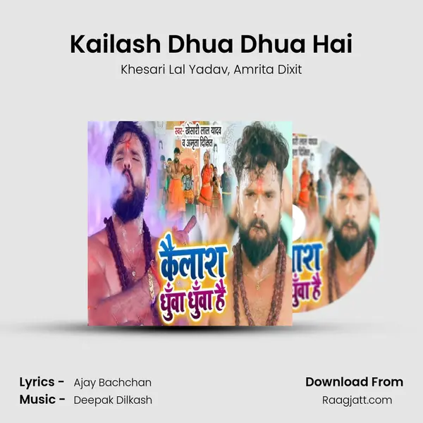 Kailash Dhua Dhua Hai mp3 song