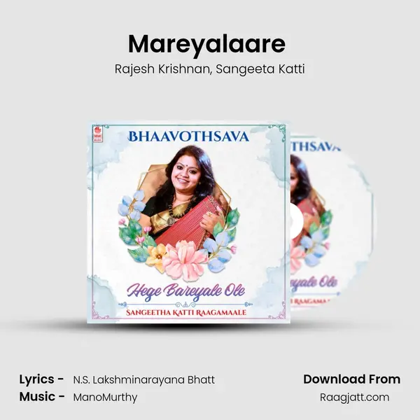 Mareyalaare (From 