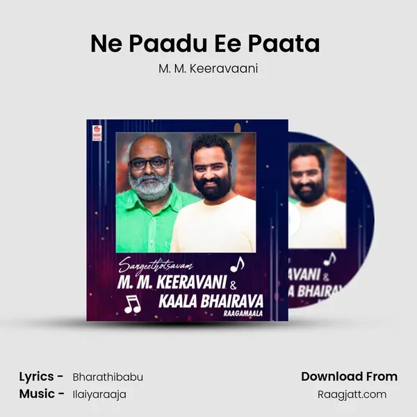 Ne Paadu Ee Paata (From 