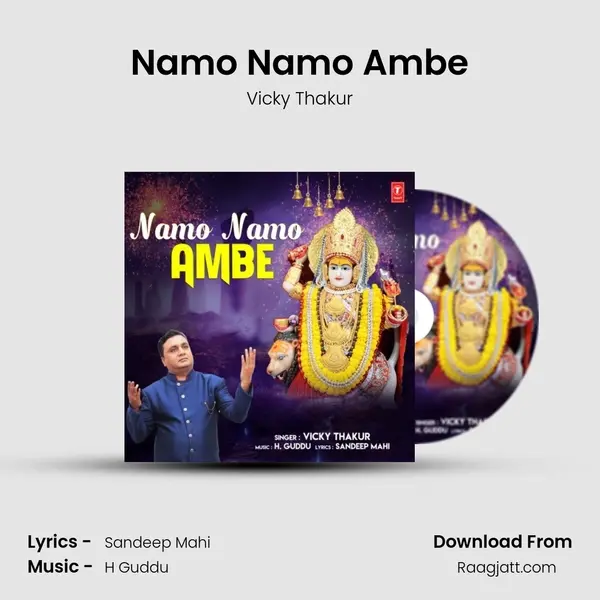 Namo Namo Ambe mp3 song