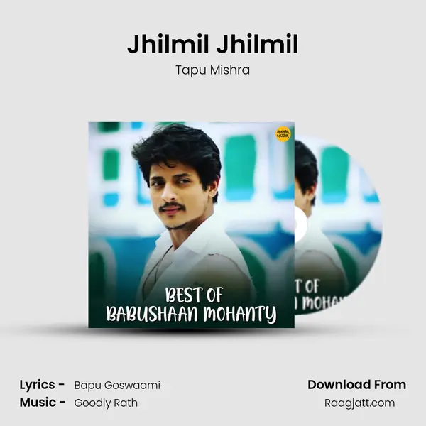 Jhilmil Jhilmil mp3 song