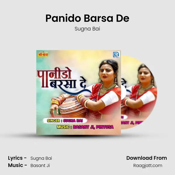 Panido Barsa De mp3 song