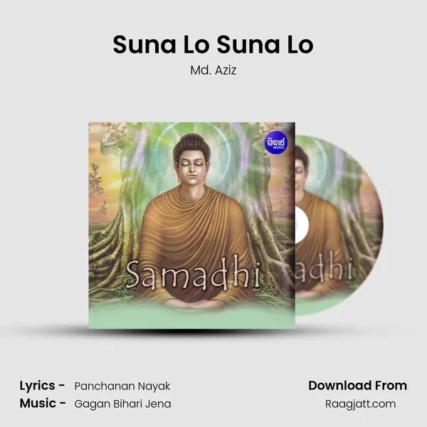 Suna Lo Suna Lo - Md. Aziz album cover 