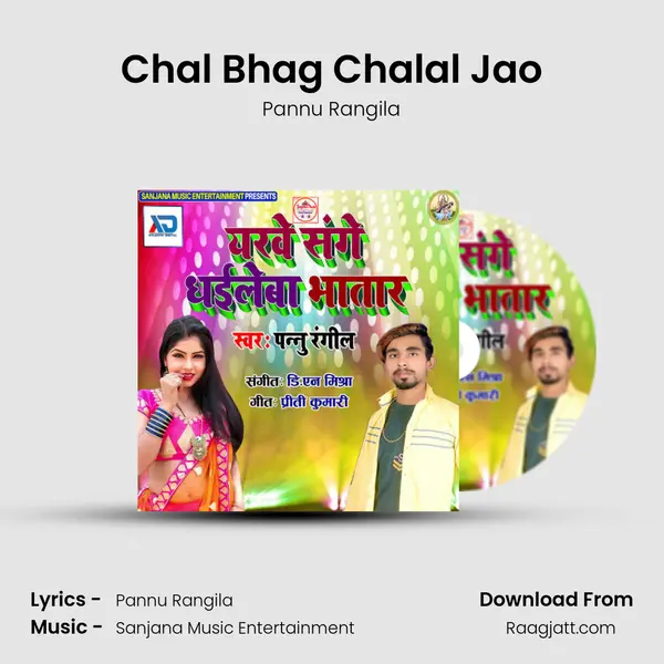 Chal Bhag Chalal Jao - Pannu Rangila album cover 