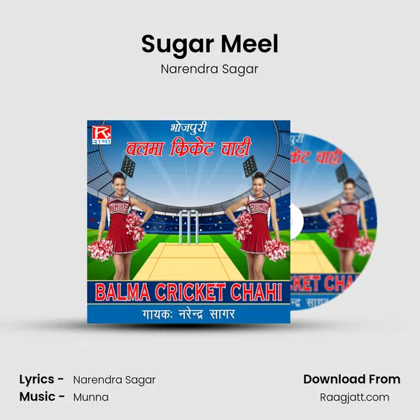 Sugar Meel mp3 song