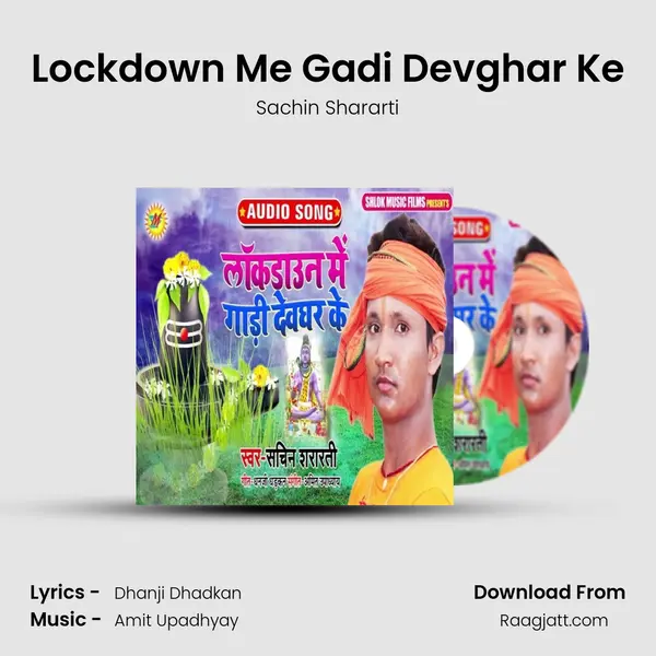 Lockdown Me Gadi Devghar Ke mp3 song