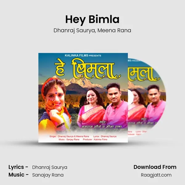 Hey Bimla mp3 song