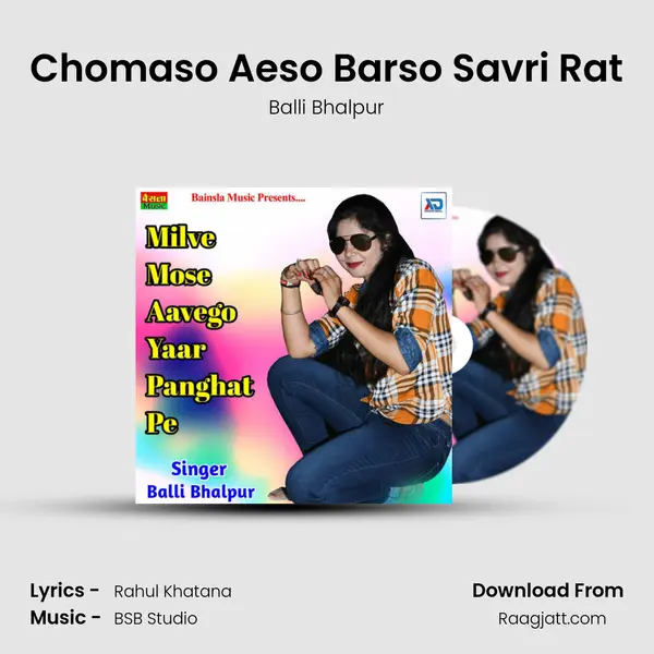 Chomaso Aeso Barso Savri Rat - Balli Bhalpur album cover 