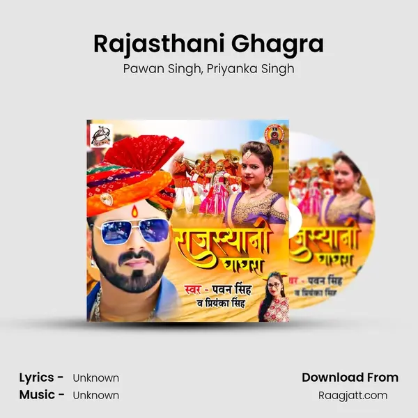 Rajasthani Ghagra - Pawan Singh album cover 