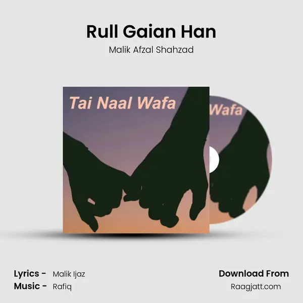 Rull Gaian Han mp3 song